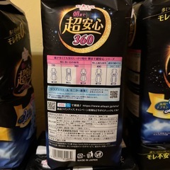 生理用ナプキン★朝まで超安心360 羽つき 12枚入りｘ9   　の画像
