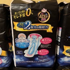 生理用ナプキン★朝まで超安心360 羽つき 12枚入りｘ9   　の画像