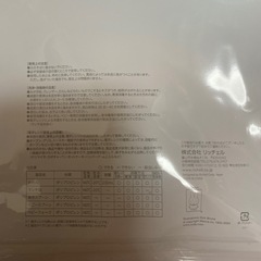 【未開封】リッチェル　ミッフィー食器セットの画像