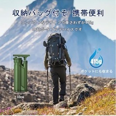 🉐新品未使用/未開封　浄水ボトル 軽量 コンパクト 再利用可能 キャンプ/アウトドア/緊急時 非常用 災害 救急用 酸素 防災用品 直飲 水濾過 携帯用 災害用 登山 キャンプ 野営 防災 緊急用水 飲み水 携帯 アウトドア 濾過器 サバイバル 高性能浄水器 水ろ過装置 サバイバル (RO濾過器)の画像