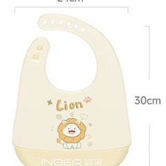 新品未使用、離乳食エプロンの画像