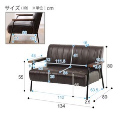 ニトリ　2人掛けソファ　レザーの画像