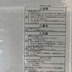 【お譲りします】電子レンジの画像