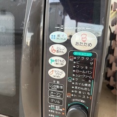 【お譲りします】電子レンジの画像