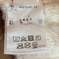 ベビーおくるみの画像