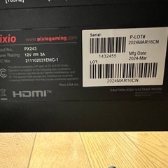 美品 Pixio PX243 ゲーミングモニターの画像