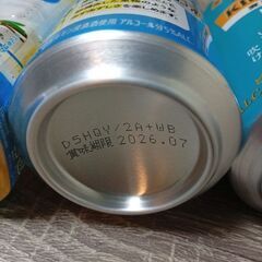 ビール　サントリー　お酒　レモン　伊藤園　ヨーグルチェの画像