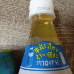 ビール　サントリー　お酒　レモン　伊藤園　ヨーグルチェの画像