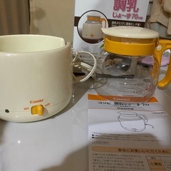 combi 調乳じょ〜ず　
美品の画像