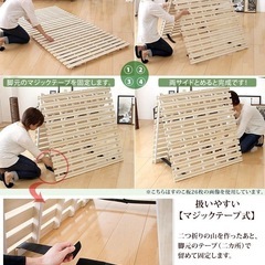 すのこベッドの画像