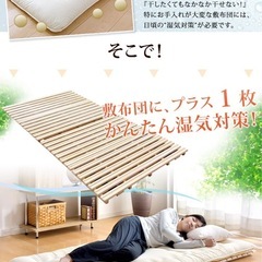 すのこベッドの画像