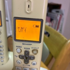 シャープファクスの画像