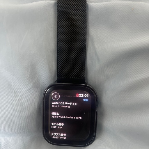 Applewatch  series8  GPSモデル  45mm