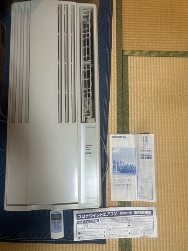 ウィンドエアコン