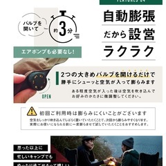 インフレーターマット　キャンプの画像