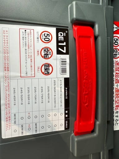 車のパーツ Carmate QUICK BATTLEON EASY QE-17