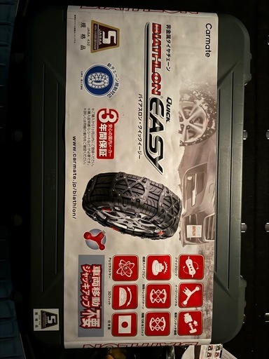 タイヤ、ホイール Carmate QUICK BATTLEON EASY QE-17