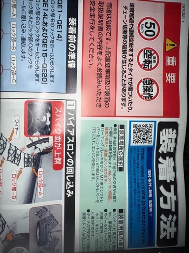 車のパーツ Carmate QUICK BATTLEON EASY QE-17