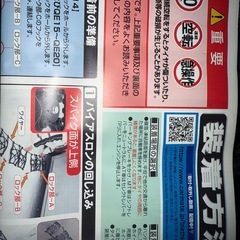 Carmate QUICK BATTLEON EASY QE-17の画像