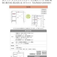 キッチンカウンターの画像