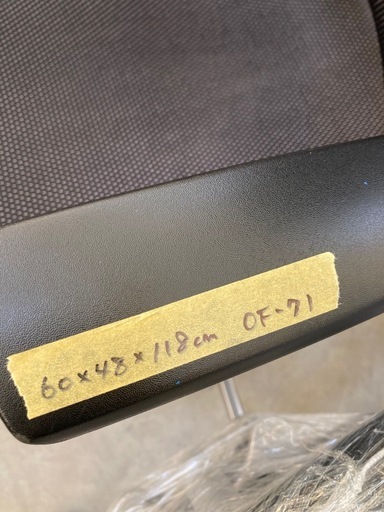 【来店歓迎】【OF-71】Reorga リオルガ 高級オフィスチェア 定価20万 KB-RP61SPLU プラス/PLUS 肘付ハイバ