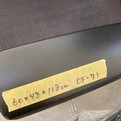 【来店歓迎】【OF-71】Reorga リオルガ 高級オフィスチェア 定価20万 KB-RP61SPLU プラス/PLUS 肘付ハイバックチェア 事務椅子 　検)事務机 オフィス チェア　会議 椅子　ロッカー　ミーティングテーブル　応接ソファ 店舗 事務所 什器　書庫 本棚 ラック デスク スチール 美品多数 格安 【中古オフィス家具】の画像