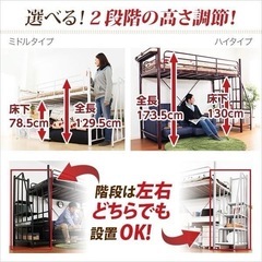 階段式　ロフトベッド　　の画像