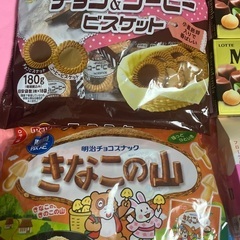 【半額以下❗️おやつ8個】マカダミアチョコ②The CACAO②チョコ&コーヒービスケット、きなこの山、ポテトチップス②の画像