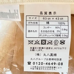 新品未使用！丸八真綿(マルハチ)フェザー&羽毛まくら　至福の眠りシリーズ 枕の画像