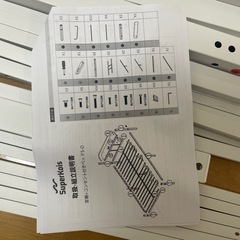 大人用ベッドシングルの画像