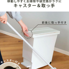 【新品未使用】ゴミ箱サイズ間違いました…の画像