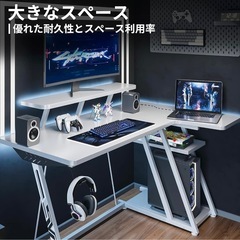 ーミングデスク　パソコンデスク　ゲーミングテーブル　オフィスデスクの画像