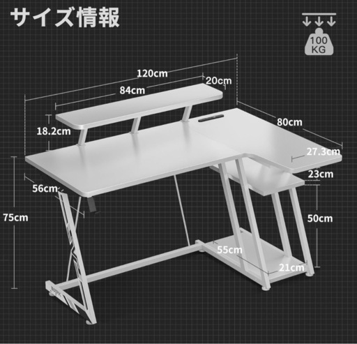 ーミングデスク　パソコンデスク　ゲーミングテーブル　オフィスデスク