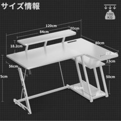 ーミングデスク　パソコンデスク　ゲーミングテーブル　オフィスデスクの画像