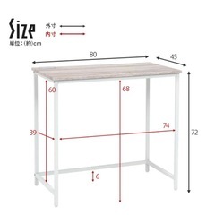 机椅子セットの画像