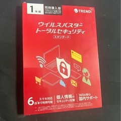 ほぼ未使用 ウィルスバスター付の画像