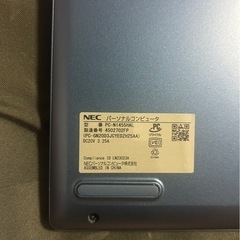 ほぼ未使用 ウィルスバスター付の画像