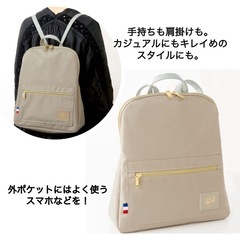 LA BAGAGERIE ★ラバガジェリーリュツ ★かなりお得！の画像