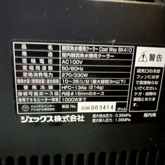 水槽、水草、の画像