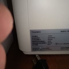 サンコー　一人用食洗機の画像