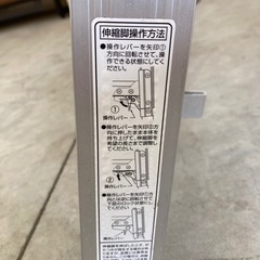 【来店歓迎】【KJ204】アルインコ 伸縮脚付専用脚立 PRT-270FX 1.8m〜2.3m 内装業 建築業 高所作業 ハシゴ　　検)一人暮らし 家具 収納 ダイニング リビング キッチン 冷蔵庫 洗濯機 テーブル ラック レンジ キャビネット ソファの画像