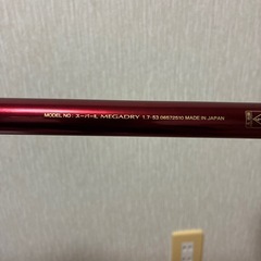 BBX C3000DHG  MEGADRY1.7-53の画像