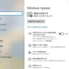 便利な色々楽しいパソコン タワー型の画像