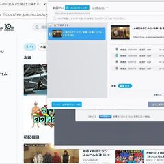 便利な色々楽しいパソコン タワー型の画像
