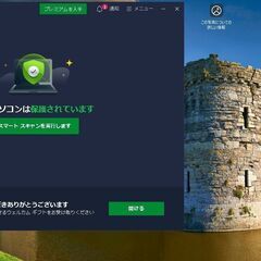 便利な色々楽しいパソコン タワー型の画像