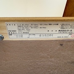 イトーキ　机の画像