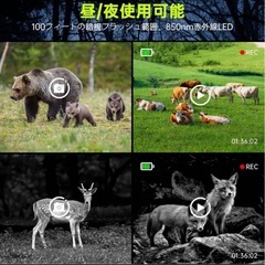 FKPCAM 2025最新型【WIFI&ソーラー充電式】 トレイルカメラ 4Ｋの画像