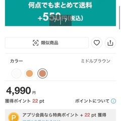 ニトリ ローテーブル 折りたたみテーブルの画像