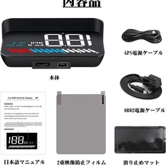 【新品未使用】ヘッドアップディスプレー の画像