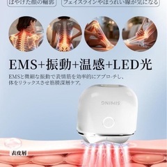 美顔器 かっさ 電動 リフトかっさ カッサプレート フェイスケア ボディケアの画像